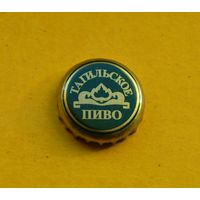 Пивная крышка.