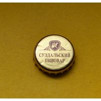 Пивная крышка.