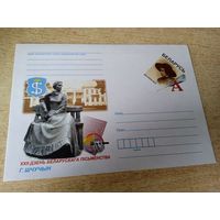 ХМК  ХХII ДЗЕНЬ БЕЛАРУСКАГА ПIСЬМЕНСТВА.гШЧУЧЫН