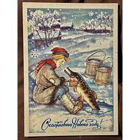 Достян Р. С Новым годом! 1991г. Чистая