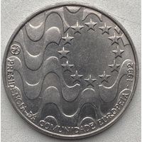 Португалия 200 эскудо 1992 г. Председательство Португалии в Евросоюзе