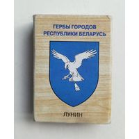 Спичечный коробок. Гербы городов Республики Беларусь. Пустой.