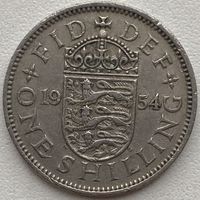 Великобритания 1 шиллинг 1954 г. Английский герб. 3 льва внутри коронованного щита