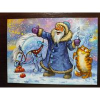 Открытка Синие коты чистая