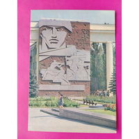 Волгоград. Дом Павлова. Чистая. 1981 года. Фото Алексеева. 2482.