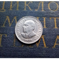 5 центов 1979 ЮАР Окончание президентства Николааса Дидерихса #01