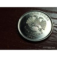 1 рубль 2014 Графическое изображение рубля