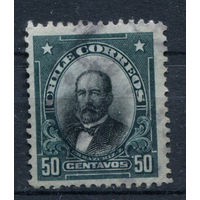 Чили - 1911/13г. - известные люди, 50 с, перф. 12 - 1 марка - гашёная. Без МЦ!