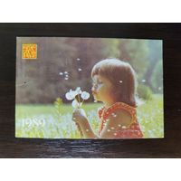 Календарик страхование