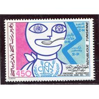 Тунис. Всемирный продовольственный саммит