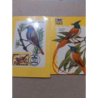 Календарики