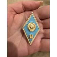 Значок об окончании педагогического института