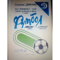 06.07.1983--Динамо Брест--Стрела Воронеж+