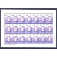 Беларусь 14 стандарт архитектура Каменецкая башня лист зак.173ц-2014