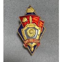 Значок Ромб. Высшее политическое училище Министерства внутренних дел СССР. Тяжёлый