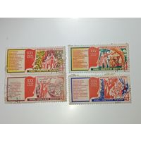 Распродажа коллекции с рубля ! Марки СССР  .