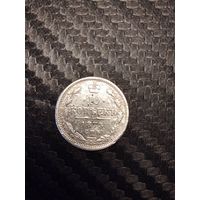10 копеек 1875. Распродажа.
