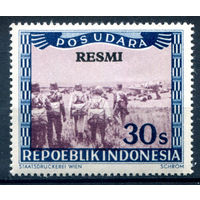 Индонезия - 1948г. - локальные марки, местные мотивы, служебные марки, RESMI, авиация, авиапочта, 30 S - 1 марка - MNH [Mi 8]. #4-W2-105-A-2