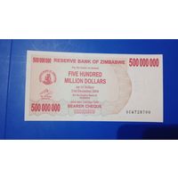 Зимбабве 500000000 долларов 2008