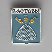 Белорусская раннегеральдическая. Паставы.