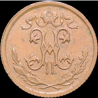 1/2 копейки 1912, aUNC, Кабинетная!