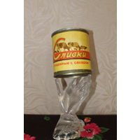 Баночка СССР 1962 года "МИНМЯСОМОЛПРОМ "Сливки сгущенные с сахаром"  Глубокое