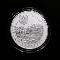 Могилев 20 рублей, 2004 г.. Серебро. Капсула, сертификат.  Банковское состояние.