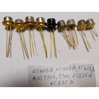 Транзисторы Новые 9 штук