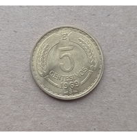 Чили 5 сентесимо 1969 год кондор