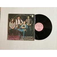 Виниловая пластинка Smokie