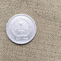 Вьетнам 1 донг 1976