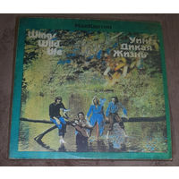 Paul McCartney & Wings – Wild Life 1971 LP винил