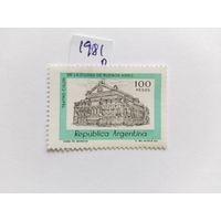 Аргентина 1981