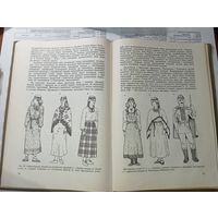 Историко-Археологический очерк - Браславское поозерье в 9 - 14 веках . Тираж 430 экземпляров !