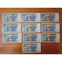 5 рублей 1961 г.