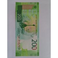 200 рублей 2017 РФ