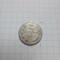 15 копеек 1903