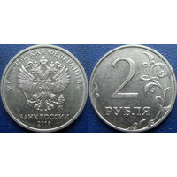 РФ. 2 рубля 2018 года. ММД. UNC.