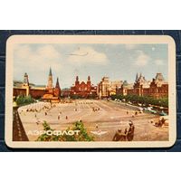 1966 год. Аэрофлот. Самолёт. Красная площадь. Синий фон