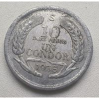 Чили 10 песо, 1958  1-10-23