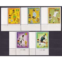 1974 Верхняя Вольта 509-513 Чемпионат мира по футболу FIFA 1974 в Мюнхене 5,50 евро