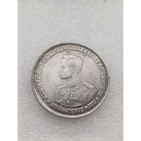 Все лоты с 1р.20 бат 1963г Серебро