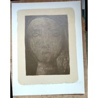 Руслан Вашкевич. Портрет по памяти. Литография. 1995 г. 46х60 см.
