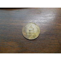 3 копейки 1948