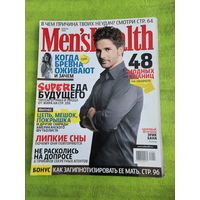 Журнал Men'sHealth