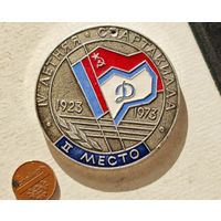 Летняя спартакиада 1973  Настольная медаль
