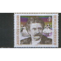 Полная серия из 1 марки 1975г. Австрия "150 лет со дня рождения композитора Иоганна Штрауса-старшего" MNH