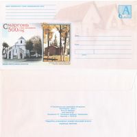 Беларусь 2003 Сморгонь. 500 лет со времени основания. Костел святого Михаила Архангела. Часовня во имя иконы Божьей Матери (к4)