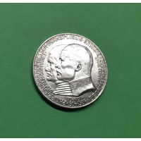Германия. 2 марки. 1904 год. Гессен. Редкая, отличная! Серебро