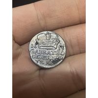 Грош 1613 интересный!